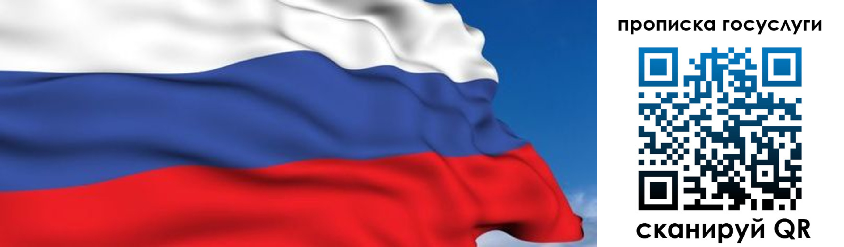 временная регистрация законно в Вологодской области