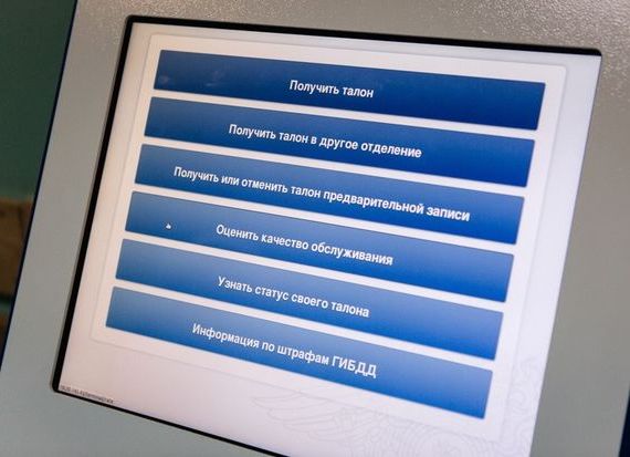 прописка в Вологодской области